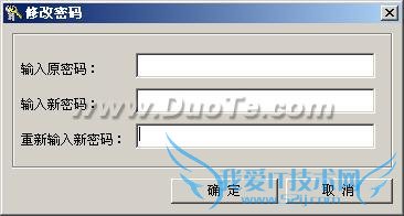 查看本地QQ聊天记录