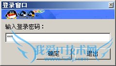 怎么查看本地QQ聊天记录 三联