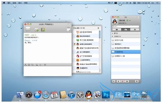 QQ for Macʲô 