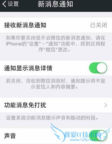 ΢״̬ʾô ΢ŲʾϢ취