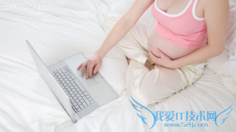 如何判断是否怀孕了 52IJ母婴教育