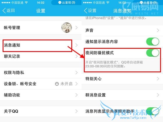 ֻQQôɧģʽ ֻQQҹɧģʽ̳