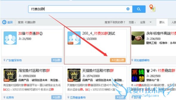 QQȺȺôȺ  QQȺշȺô