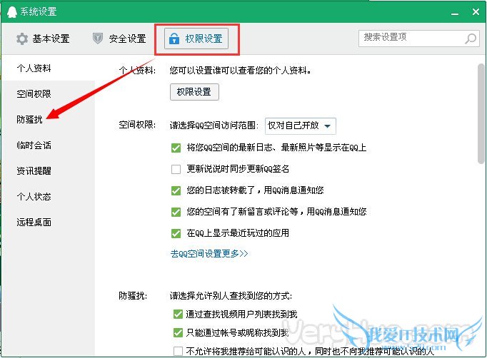 QQôȡ QQ״̬ر QQôر״̬