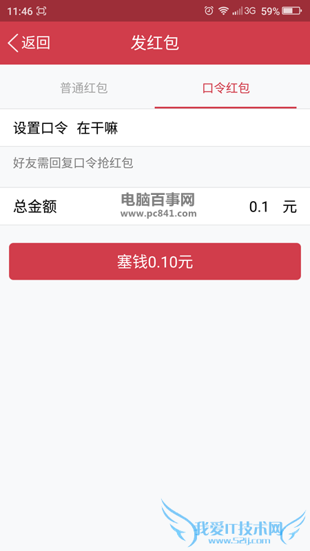 ֻQQôѿ ֻQQ6.2ѿ̳