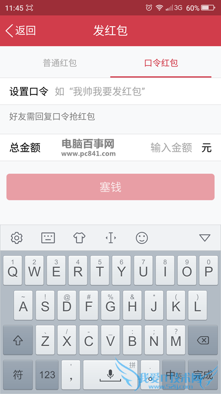 ֻQQôѿ ֻQQ6.2ѿ̳