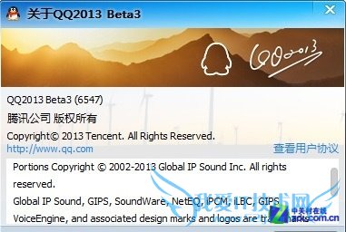 ǿ QQ2013 Beta3ʽ 