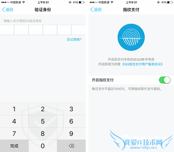 QQǮָ֧ô QQǮָ֧ý̳