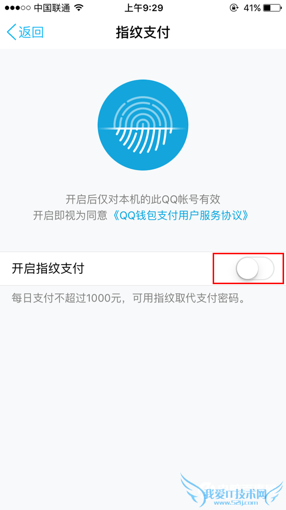 QQǮָ֧ô QQǮָ֧ý̳