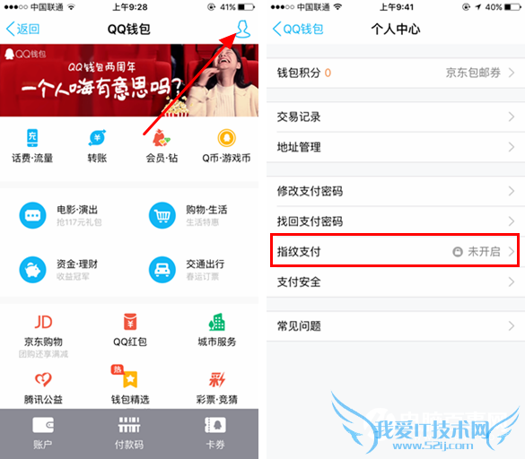 QQǮָ֧ô QQǮָ֧ý̳