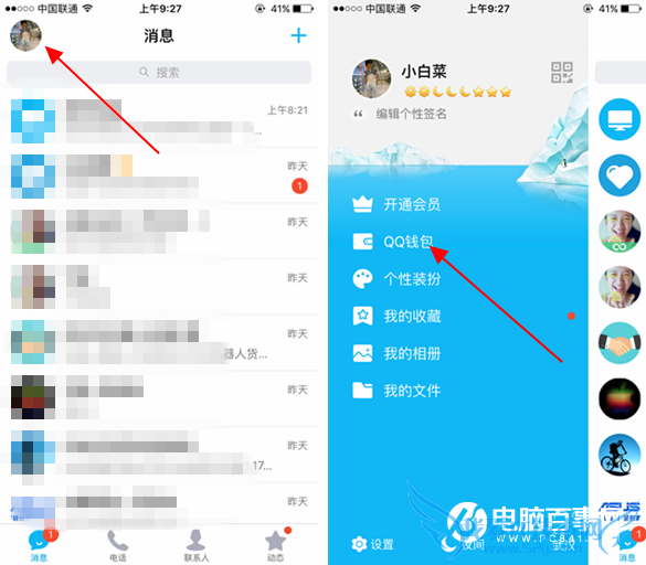 QQǮָ֧ô QQǮָ֧ý̳