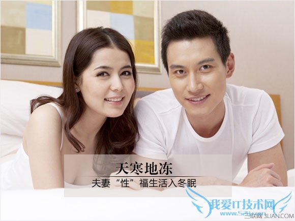 天冷不爱动备孕大事如何完成 52IJ母婴教育