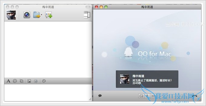 QQ for Macر촰ڻͬʱرƵ̳