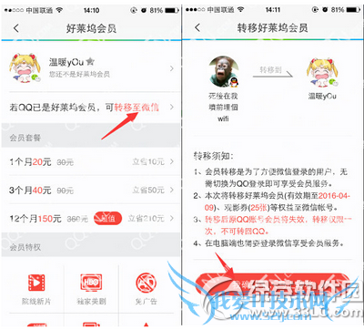 qqԱôת΢ qqԱת΢ͼĽ̳1