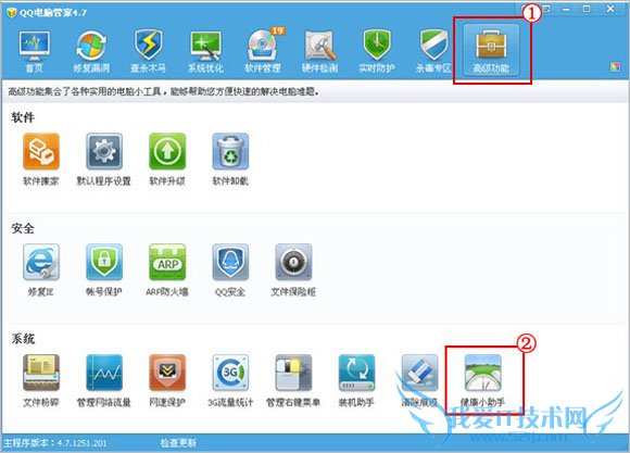 QQԹܼңοʼʹýС֣ ̳