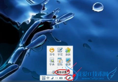qq拼音输入法如何打繁体字?qq拼音输入法输入繁体字的方法