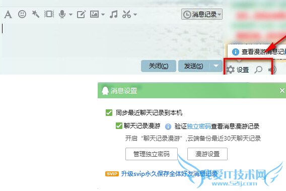 qqβ鿴¼qq鿴¼ͼĽ̳