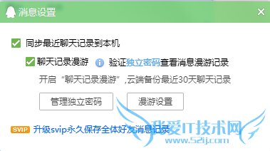 qqβ鿴¼qq鿴¼ͼĽ̳