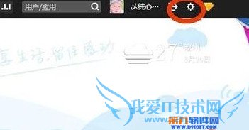 怎么隐藏/去掉qq空间留言板