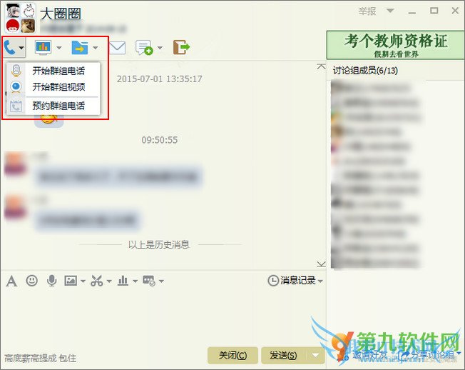 Ѷqq7.4ʲô qq7.4¹һ