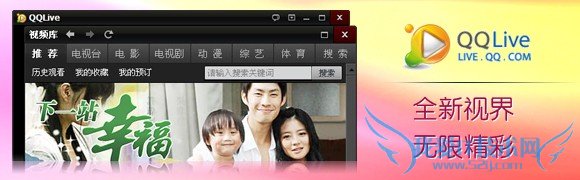 QQLiveʾ[:5002]ô? 