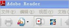 QQʵAdobe Readerȡ?  