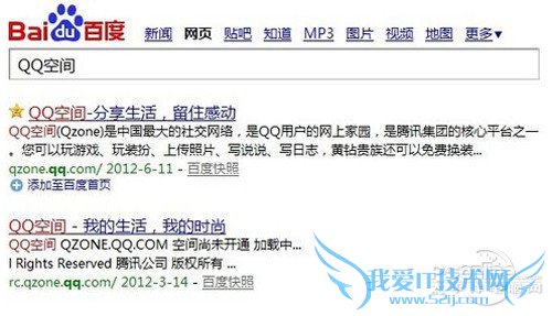 ¼qqռ䡿ͨٶQQռ䡱