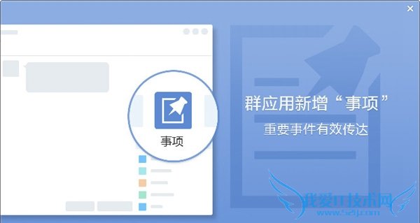 QQ7.8ʽʲô QQ7.8ʽصַ