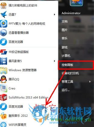 qq޷ô죿qq޷򿪵ķ̳