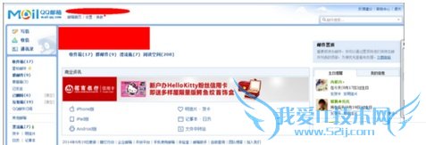 qq޷ô죿qq޷򿪵ķ̳