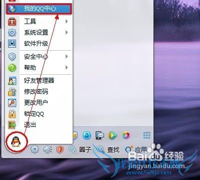 QQ2015鿴ԼѵQQϸ¶̬ 