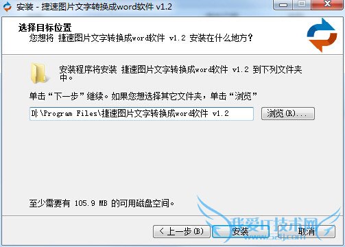 如何把qq截图的文字变为word 三联