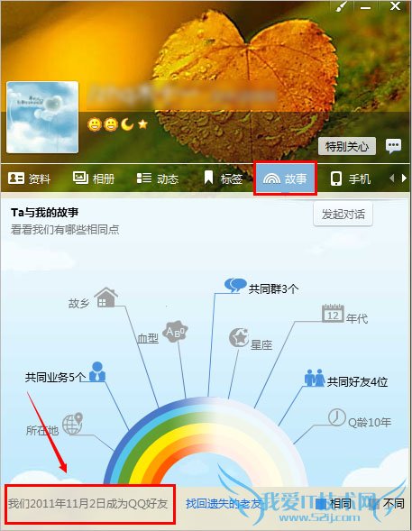 QQȺתʱʾ7ѹϵô죿 