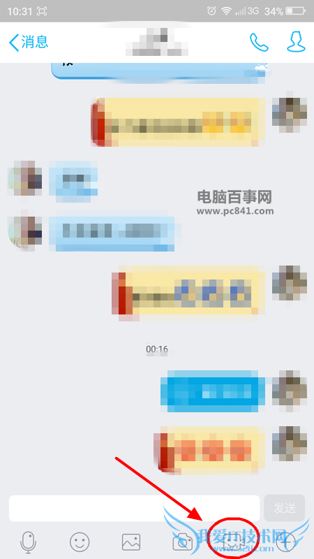 ֻQQƵԽ ֻQQ6.0ƵԽ̳