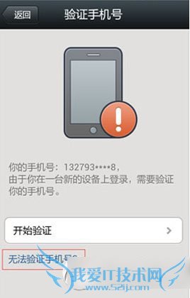 ֻ΢ôȡֻ󶨣ֻ΢Ž󷽷1