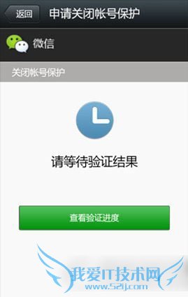 ֻ΢ôȡֻ󶨣ֻ΢Ž󷽷5