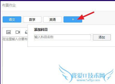 QQ群作业图文使用教程