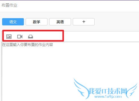 QQ群作业图文使用教程