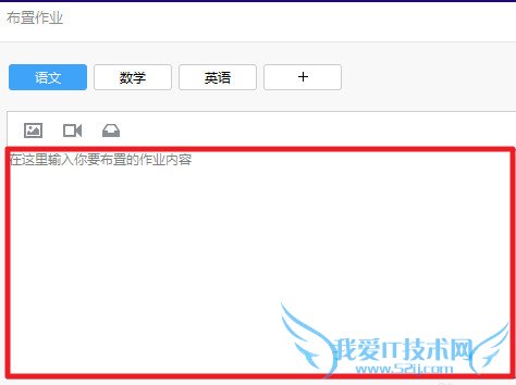 QQ群作业图文使用教程