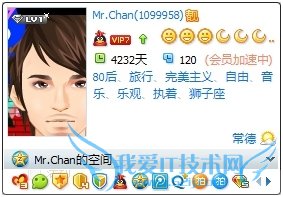 QQԱVIP7ȼȨʽǳ ߼2 