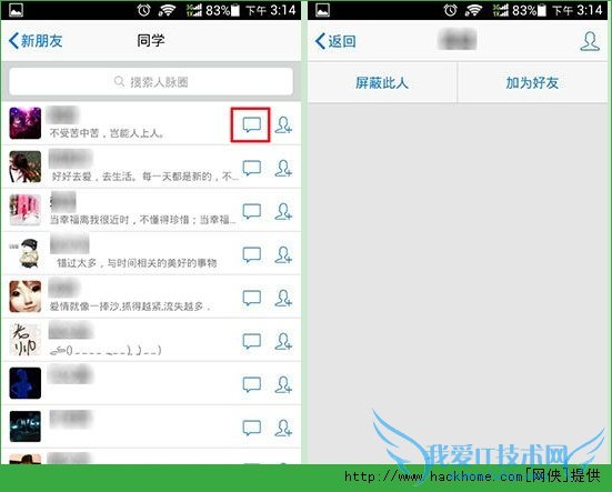 QQȦôʹã ֻqqȦʹͼĽ̳[ͼ]ͼƬ3