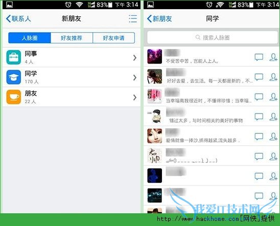 QQȦôʹã ֻqqȦʹͼĽ̳[ͼ]ͼƬ2