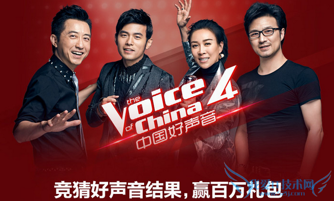 QQ音乐好声音互动竞猜活动 赢百万礼包 三联