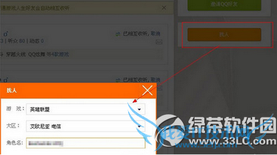 lol idôqq ͨlol idѯqqŽ̳2