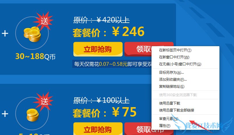 뿪˫0ɱȡ30QBͺԱ7 