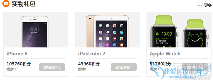 QQռӦĻ̳ǶһiPhone