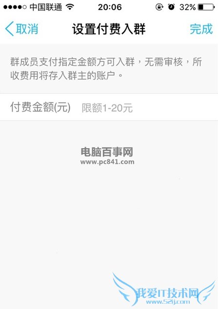 ֻQQѼȺö٣QQѼȺȽ