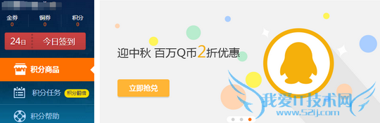 QQռӦû̳160ֿɶһ10Q 