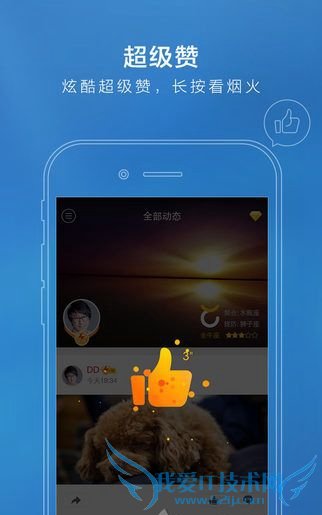 QQ空间爆赞是什么意思? 手机QQ空间超赞别人怎么弄?