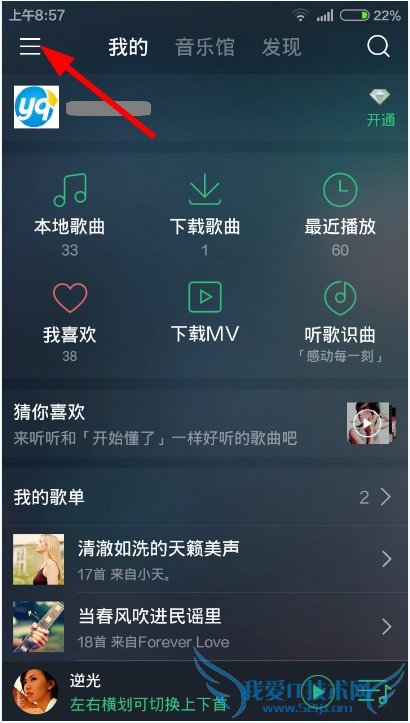 ֻQQִװô ֻQQִý̳